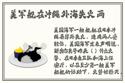 旅行者把派蒙当应急杯子