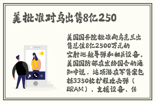 红领巾吃瓜往期回顾合集