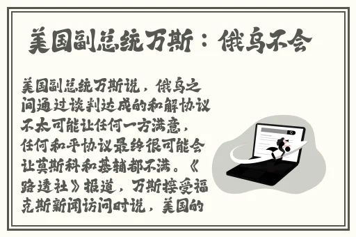 人人鲁免费播放视频