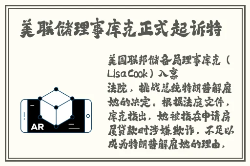 柚子猫甘雨的情人节礼物