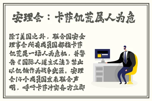 向日葵APP下载网址进入18免费站长统计IOS